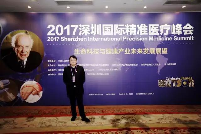 无创调养糖尿病首次获得国际高度认可-广州市大易健康科技研发有限